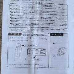 アテンザ　キャリアの画像