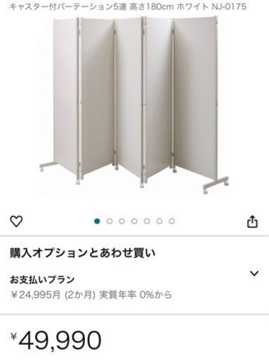 キャスター付き折り畳みパーテーション (５連タイプ高さ180㎝, ホワイト)