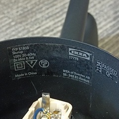 ★八1726【IKEA】照明器具　シーリングライト　skurup 電気の画像