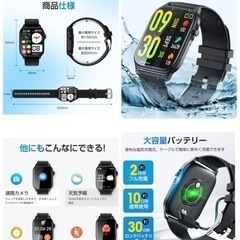 スマートウォッチ 大画面 多種機能付き 文字盤自由設定  IP68防水 活動量計の画像