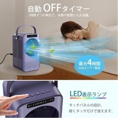 卓上冷風機 扇風機 ポータブル 冷却 ミニクーラー 風量3段階 ミスト LED ③の画像