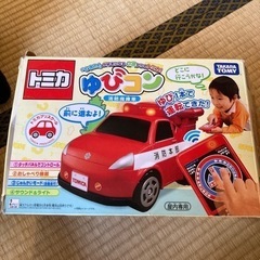 予定者あり　トミカ　ゆびコン　消防指揮車　おもちゃ ミニカーの画像