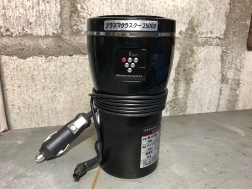 25%値下げ！【シャープ】車内  空気清浄機 プラズマクラスター シガーソケット イオン発生器