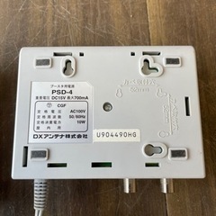 中古DX製VUBSCSブースターの画像