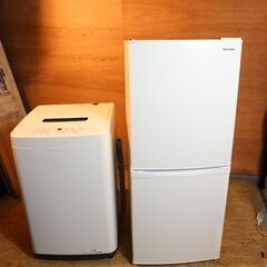 【購入者決定】仙台市内近郊配送無料！高年式 美品 2023年製 アイリス 142L 2ドア冷蔵庫 全自動洗濯機 4.5kg お得な単身セット 仙台市から