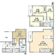 家賃1ヵ月無料つきました！3SLDK新築戸建て！㊗仲介手数料無料...
