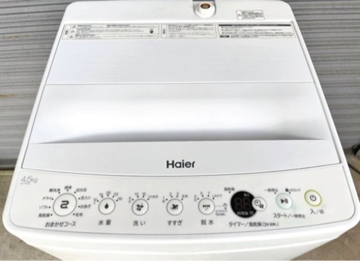 C ハイアール Haier 全自動洗濯機 JW-E45CE 縦型洗濯機 4.5㎏
