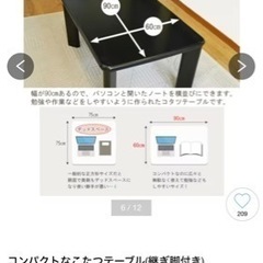 こたつにもなる&高さ変えられるテーブルの画像