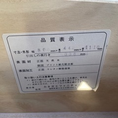 整理タンス チェスト 引き出し タンス 木製 家具 収納家具 タンス、衣類収納の画像