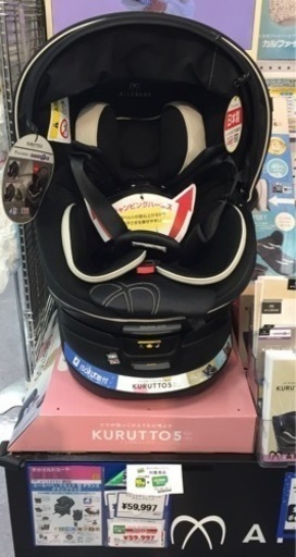 “美品”  子供用品 ベビー用品 チャイルドシート