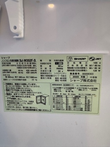 家電 キッチン家電 冷蔵庫