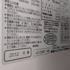 引っ越し　４月29日引き渡し希望 2012年東芝石窯ドームの画像