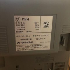 2000円で回収してもらえませんか？家電 テレビ ブラウン管テレビの画像
