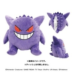 ゲンガー　ティッシュケース「新品」