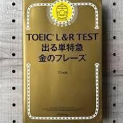 ③金のフレーズ