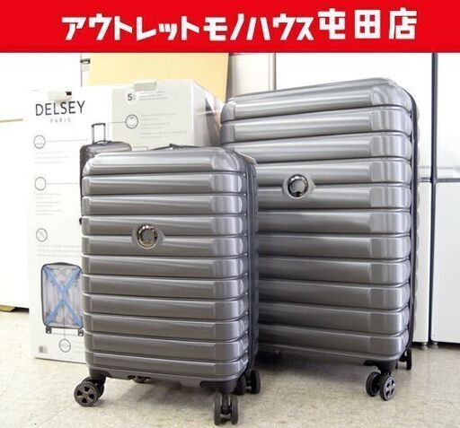 DELSEY PARIS スーツケース 2個セット キャリーバッグ TSAロック 23&30インチ デルセーパリ 札幌市北区屯田