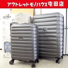 DELSEYの中古が安い！激安で譲ります・無料であげます｜ジモティー