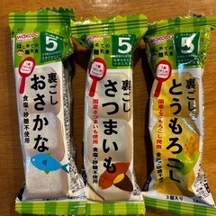和光堂　はじめての離乳食の画像
