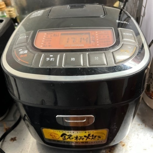 取引中　炊飯器