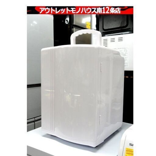 ゆめ企画 ポータブル冷温庫 RA-20B 20L 保冷・保温タイプ 持ち運び 札幌市 中央区 南12条
