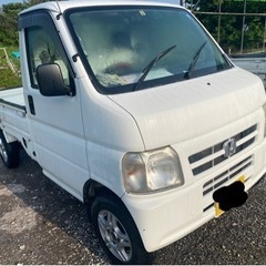 ホンダ　アクティトラック！4wd！軽トラ！内地車両！