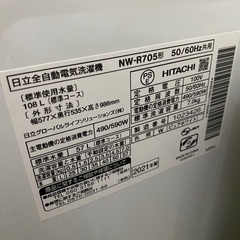 日立全自動洗濯機(2021年式)　7キロの画像