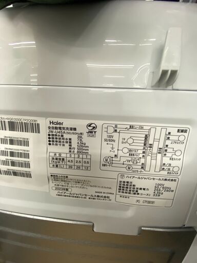 【ドリーム川西店御来店限定】 ハイアール 洗濯機 JW-U45A 4.5ｋｇ 23年製 動作確認／クリーニング済み 【20021462