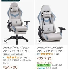 家具 椅子 ハイバックチェアの画像
