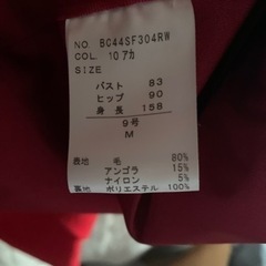 オーバーコートの画像