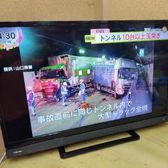 J528★TOSHIBA★32インチ地デジTV★32S21★2018年製