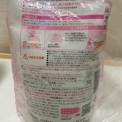 大容量　詰め替え2回分　ヤシノミ柔軟剤 詰替用 1050ml（＋中古ボトル）の画像