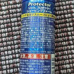 シェービングフォームの画像