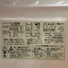 「決まりました」家電 キッチン家電 冷蔵庫の画像