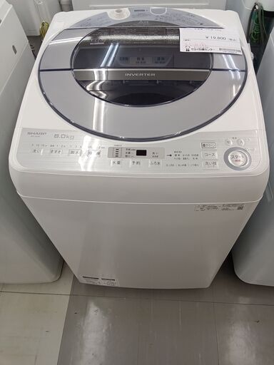 ★ジモティ割あり★ SHARP　洗濯機　8kg  19年製 動作確認／クリーニング済み TC219