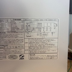 家電 キッチン家電 オーブンレンジの画像