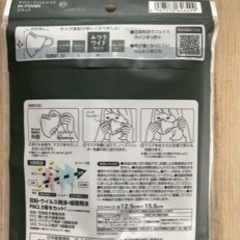 不織布ワイドサイズ25枚の画像