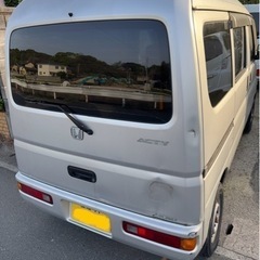 🙇‍♂️完売　アクティバンの画像