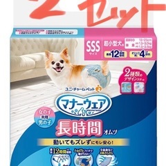 新品未開封　ユニ・チャーム シニア　ペット マナーウェア 高齢犬...