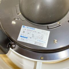 蛍光灯照明器具　和風ペンダントライト 木製 の画像