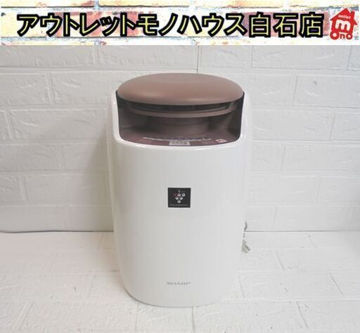 シャープ プラズマクラスターふとん乾燥機 2020年製 UD-BF1-W SHARP プラズマクラスター7000 札幌市 白石店