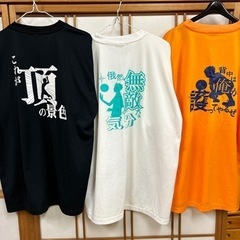 ハイキュー　Tシャツ の画像