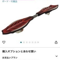 ラングスジャパン(RANGS) リップスティックデラックス レッド