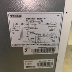 冷蔵庫の画像