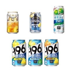 【決まりました】アルコール類 10本セット ②