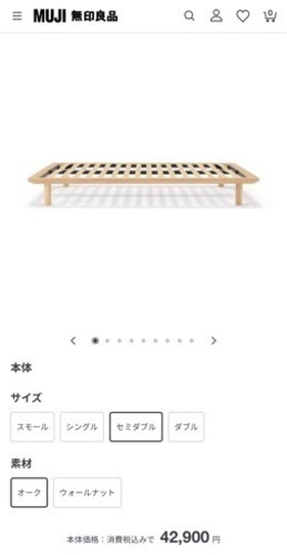 家具 寝具 マットレス