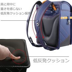 【新品】ランドセル 男の子 ベーシックモデル 高級合皮 大容量 撥水加工 6年保証 全国送料無料 スクールバック 小学生通学カバンブ インディゴ/オレンジ②の画像