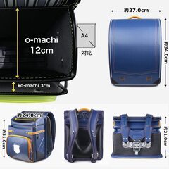 【新品】ランドセル 男の子 ベーシックモデル 高級合皮 大容量 撥水加工 6年保証 全国送料無料 スクールバック 小学生通学カバンブ インディゴ/オレンジ②の画像