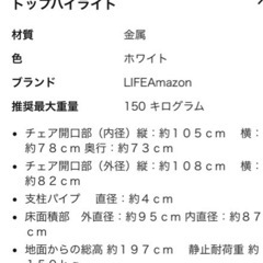 再販　ハンモックチェア　ハンギングチェアの画像