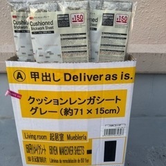 DIY 日曜大工 模様替えリメイク リフォーム 【クッションレンガシート グレー】20枚の画像