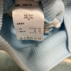 パジャマ80㎝　の画像